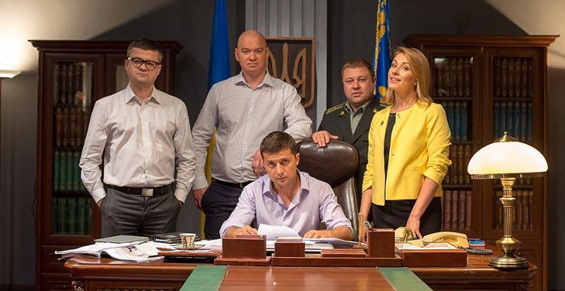 Слуга народа 3 сезон