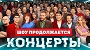 Расписание сериалов
