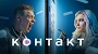 Расписание сериалов