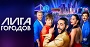 Расписание сериалов