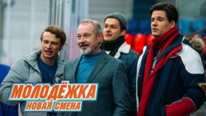 Главные премьеры сериалов в ноябре 2024 года