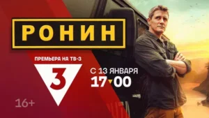 Главные премьеры сериалов и аниме в январе 2025