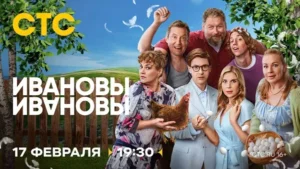 Главные премьеры сериалов февраля 2025 года