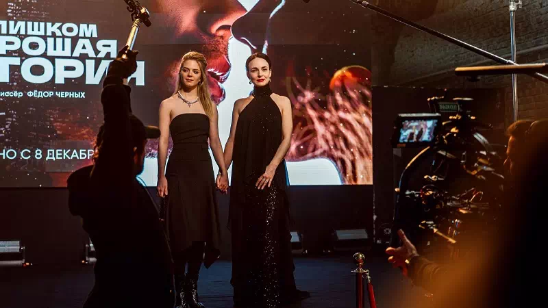 когда ждать 2 сезон сериала «Черное облако»