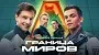 Расписание сериалов