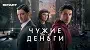 Расписание сериалов