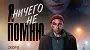 Расписание сериалов