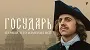 Расписание сериалов