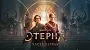 Расписание сериалов