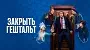 Расписание сериалов