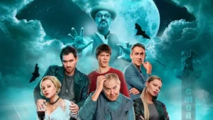 Главные премьеры сериалов ноября 2025