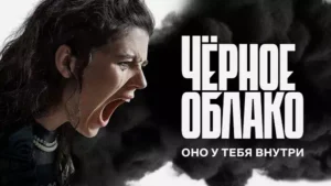 Главные премьеры сериалов ноября 2025