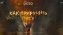 Расписание сериалов