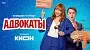 Расписание сериалов